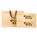 Premium Keemun Black Tea Gift Set
